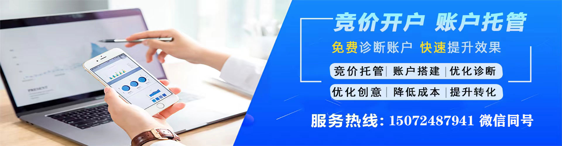 海兴信息流广告